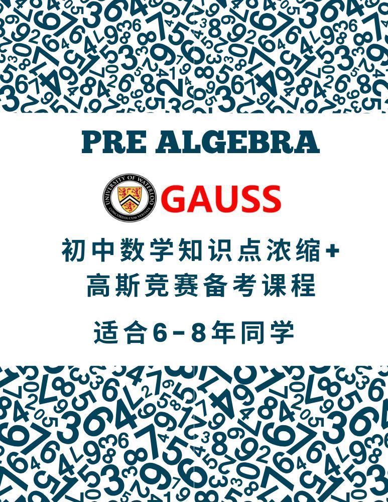 图片 2026 Gauss MON 18:00 PST